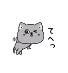 ねこ依存挨拶ほんのりゆるい（個別スタンプ：32）