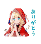 赤ずきんちゃんのメルヘン日常♡（個別スタンプ：3）