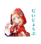 赤ずきんちゃんのメルヘン日常♡（個別スタンプ：13）