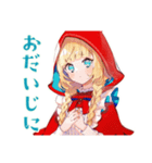 赤ずきんちゃんのメルヘン日常♡（個別スタンプ：16）