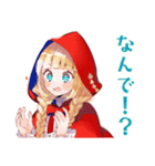 赤ずきんちゃんのメルヘン日常♡（個別スタンプ：22）