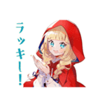 赤ずきんちゃんのメルヘン日常♡（個別スタンプ：26）