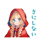 赤ずきんちゃんのメルヘン日常♡（個別スタンプ：27）