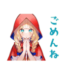 赤ずきんちゃんのメルヘン日常♡（個別スタンプ：30）