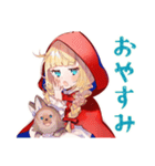 赤ずきんちゃんのメルヘン日常♡（個別スタンプ：31）
