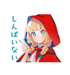 赤ずきんちゃんのメルヘン日常♡（個別スタンプ：35）