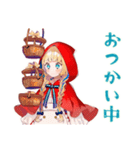 赤ずきんちゃんのメルヘン日常♡（個別スタンプ：37）
