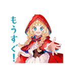 赤ずきんちゃんのメルヘン日常♡（個別スタンプ：38）