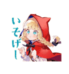 赤ずきんちゃんのメルヘン日常♡（個別スタンプ：39）