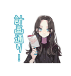 しっかり者な女子の筋トレ報告（個別スタンプ：13）