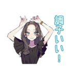 しっかり者な女子の筋トレ報告（個別スタンプ：21）