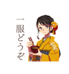 おしとやか着物女子の茶道（個別スタンプ：4）