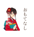 おしとやか着物女子の茶道（個別スタンプ：6）
