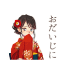 おしとやか着物女子の茶道（個別スタンプ：10）