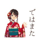 おしとやか着物女子の茶道（個別スタンプ：14）