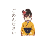 おしとやか着物女子の茶道（個別スタンプ：18）