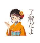 おしとやか着物女子の茶道（個別スタンプ：19）