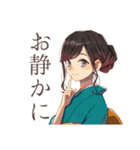 おしとやか着物女子の茶道（個別スタンプ：22）