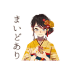 おしとやか着物女子の茶道（個別スタンプ：23）