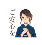 おしとやか着物女子の茶道（個別スタンプ：27）