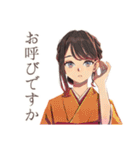 おしとやか着物女子の茶道（個別スタンプ：28）