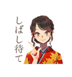 おしとやか着物女子の茶道（個別スタンプ：31）