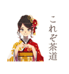 おしとやか着物女子の茶道（個別スタンプ：36）