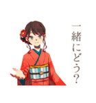 おしとやか着物女子の茶道（個別スタンプ：37）