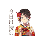 おしとやか着物女子の茶道（個別スタンプ：38）