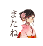 おしとやか着物女子の茶道（個別スタンプ：39）