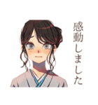 おしとやか着物女子の茶道（個別スタンプ：40）