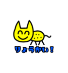 きまぐれひびきのお絵描きスタンプ5（個別スタンプ：8）