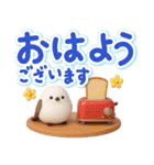 【3D】大人メガネ女子の大きなお返事（個別スタンプ：1）
