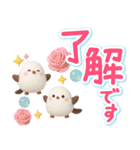 【3D】大人メガネ女子の大きなお返事（個別スタンプ：5）