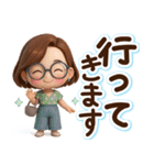 【3D】大人メガネ女子の大きなお返事（個別スタンプ：6）