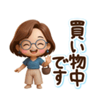 【3D】大人メガネ女子の大きなお返事（個別スタンプ：7）