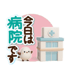 【3D】大人メガネ女子の大きなお返事（個別スタンプ：9）