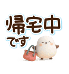 【3D】大人メガネ女子の大きなお返事（個別スタンプ：11）