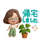 【3D】大人メガネ女子の大きなお返事（個別スタンプ：12）