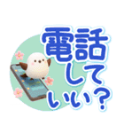 【3D】大人メガネ女子の大きなお返事（個別スタンプ：14）
