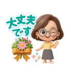 【3D】大人メガネ女子の大きなお返事（個別スタンプ：15）