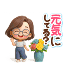 【3D】大人メガネ女子の大きなお返事（個別スタンプ：21）