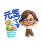 【3D】大人メガネ女子の大きなお返事（個別スタンプ：22）