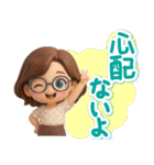 【3D】大人メガネ女子の大きなお返事（個別スタンプ：23）