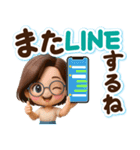 【3D】大人メガネ女子の大きなお返事（個別スタンプ：25）