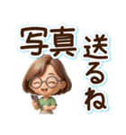 【3D】大人メガネ女子の大きなお返事（個別スタンプ：27）