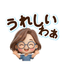 【3D】大人メガネ女子の大きなお返事（個別スタンプ：29）
