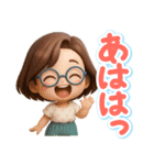 【3D】大人メガネ女子の大きなお返事（個別スタンプ：30）