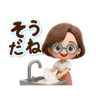 【3D】大人メガネ女子の大きなお返事（個別スタンプ：32）