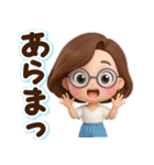 【3D】大人メガネ女子の大きなお返事（個別スタンプ：33）